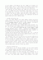 과학적 방법론과 이론 4페이지