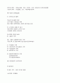 인간과 경제생활 9페이지