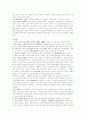 20세기 행정법분야의 주요 판례의 소개와 해설 40페이지