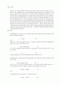 흩어울림운동 1페이지