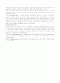 ETH 고고학상의 행동 2페이지