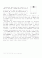 개인공간 1페이지