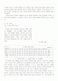 개인공간 3페이지