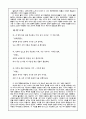 방문거절 1페이지