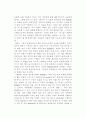 르네상스인 2페이지