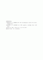 The capacity to learn language 5페이지
