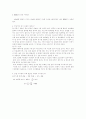 1. 전화의 통신 모드(대화 방식)는 무엇인가? 2페이지