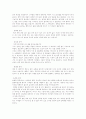 안락사를 허용해야한다.....토론정리 5페이지