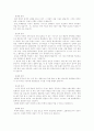 안락사를 허용해야한다.....토론정리 6페이지