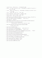 남·북한 언어 이질화 탐구와 통일 후 생길 언어 문제 해결 방안 고찰 8페이지