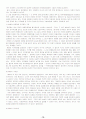 [정치경제] 국가론   (자본주의 자유주의 20페이지