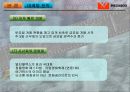 MEGABOX  메가박스 마케팅전략    (CGV 영화관 13페이지