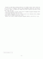 [국제마케팅] 마이크로소프트의 국내 진입전략  (국제경영 마케팅전략 8페이지