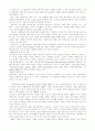 [품질경영] 품질경영 (TQM) 의 사례와 개선방안   (경영학 23페이지