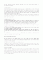 [품질경영] 품질경영 (TQM) 의 사례와 개선방안   (경영학 31페이지