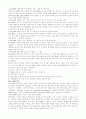 [품질경영] 품질경영 (TQM) 의 사례와 개선방안   (경영학 36페이지