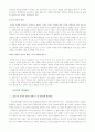[품질경영] 품질경영 (TQM) 의 사례와 개선방안   (경영학 45페이지