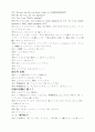 るでしょうね. 1페이지