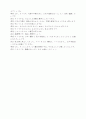 るでしょうね. 2페이지