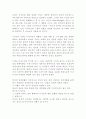 21C 디자이너의 역할 3페이지