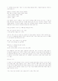 국문법[대용과 조응,지시,대용어의 성격,용언 대용말] 7페이지