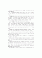 한국 고판화의 이해 2페이지