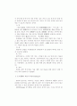 한국 고판화의 이해 4페이지