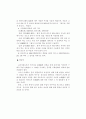 한국 고판화의 이해 5페이지