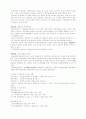 신라고분문화 2페이지