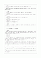 경기체가 9페이지