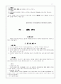 경기체가 10페이지