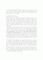 이스라엘의 역사 10페이지