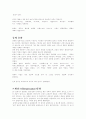 중세 문화 2페이지