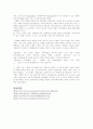 중세 문화 3페이지