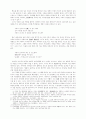 詩敎育과 小說敎育 3페이지