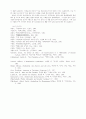 詩敎育과 小說敎育 12페이지