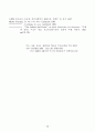 최인훈 소설 「九雲夢」의 담론특성에 대하여 15페이지