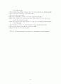 에 나타난 여성의식의 변화 양상 고찰 13페이지