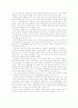 나를 원천으로 한 창작 : 기억과 욕망의 춤 10페이지