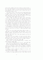  문학 교육에서 언어의 문제 6페이지