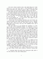   Culture and the World-System 2페이지