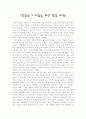  1페이지