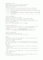 철학과 교육과정 4페이지