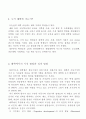 대학이란 1페이지