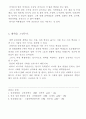 대학이란 3페이지