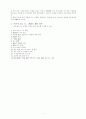 「책가방 없는 날」運營에 관한 문제점 7페이지