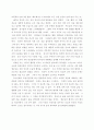 요한복음 13장 3절 1페이지