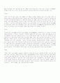 창경궁(명전정,옥천교,통명전,홍화문) 2페이지