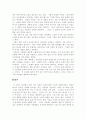 토마스 모어의 유토피아 9페이지