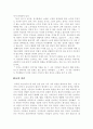 토마스 모어의 유토피아 10페이지